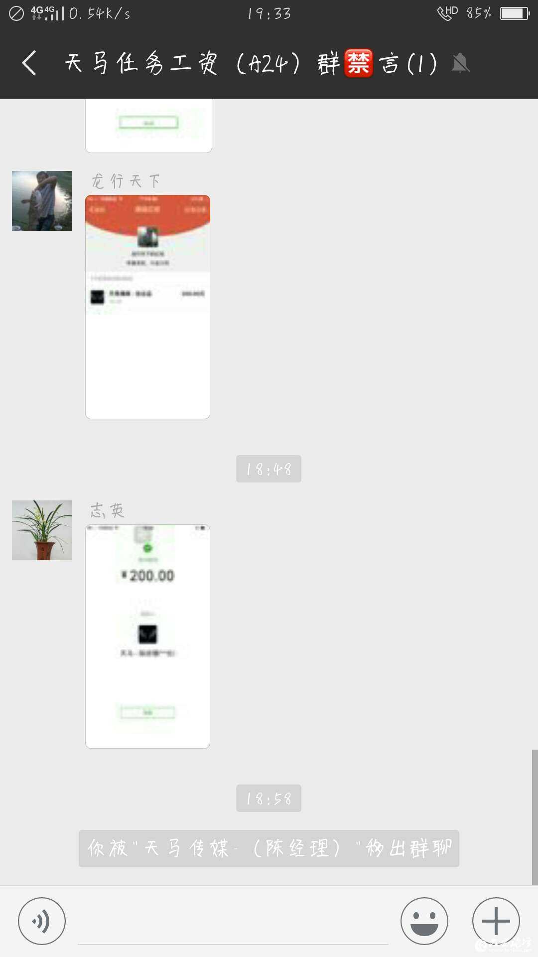 六安论坛_20180723_210728 (1).jpg