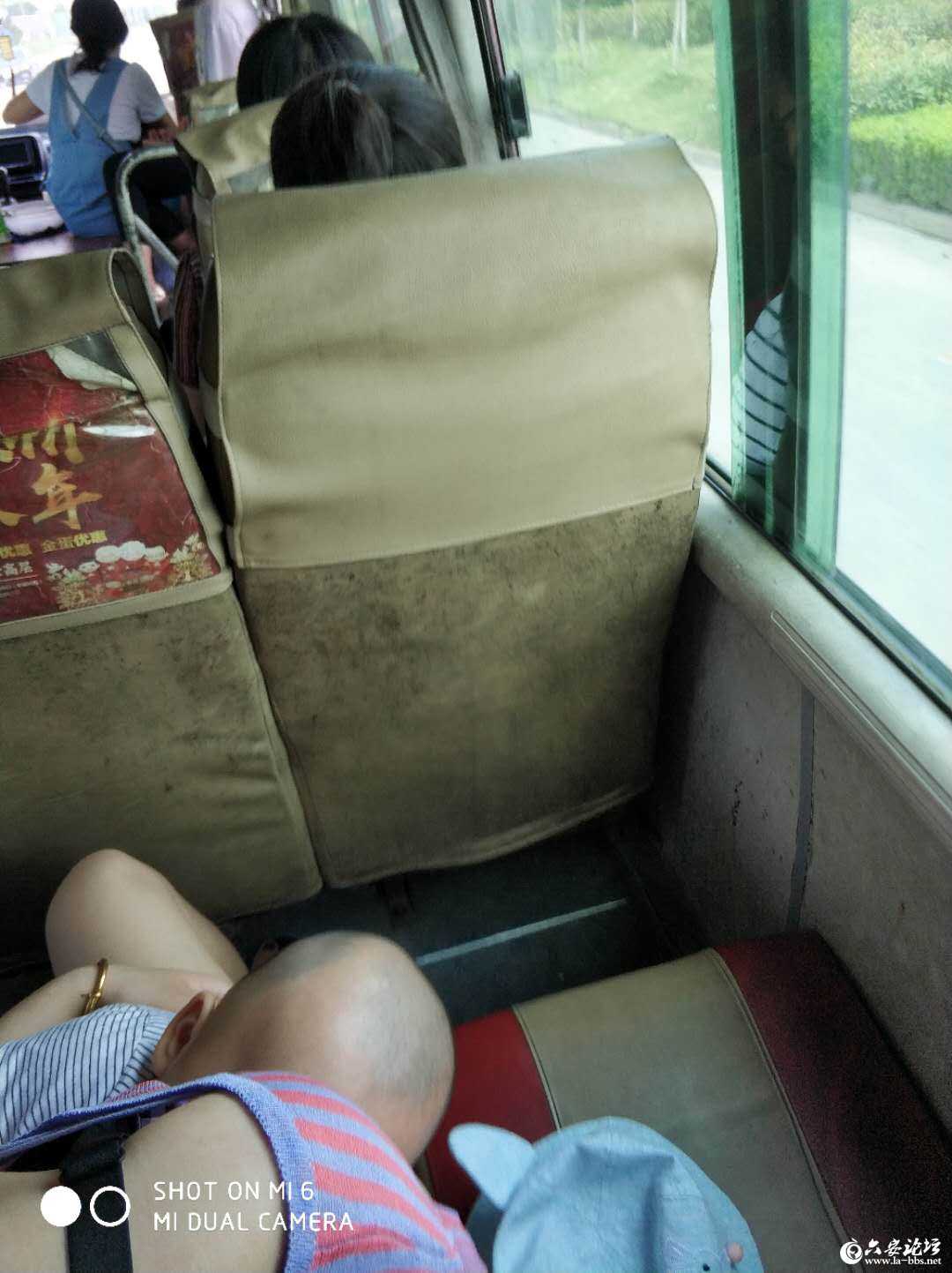 六安论坛_20180803_095526 (1).jpg