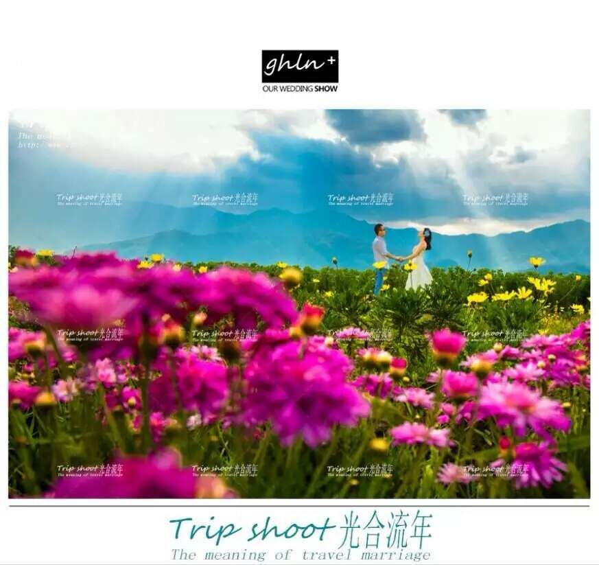 大理光合流年客片