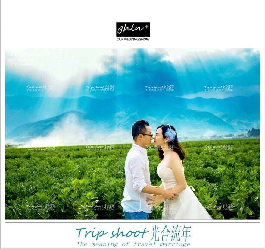 大理光合流年客片