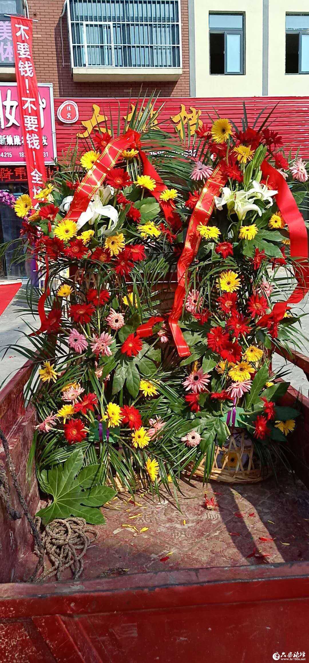 六安论坛_20180804_223752 (1).jpg