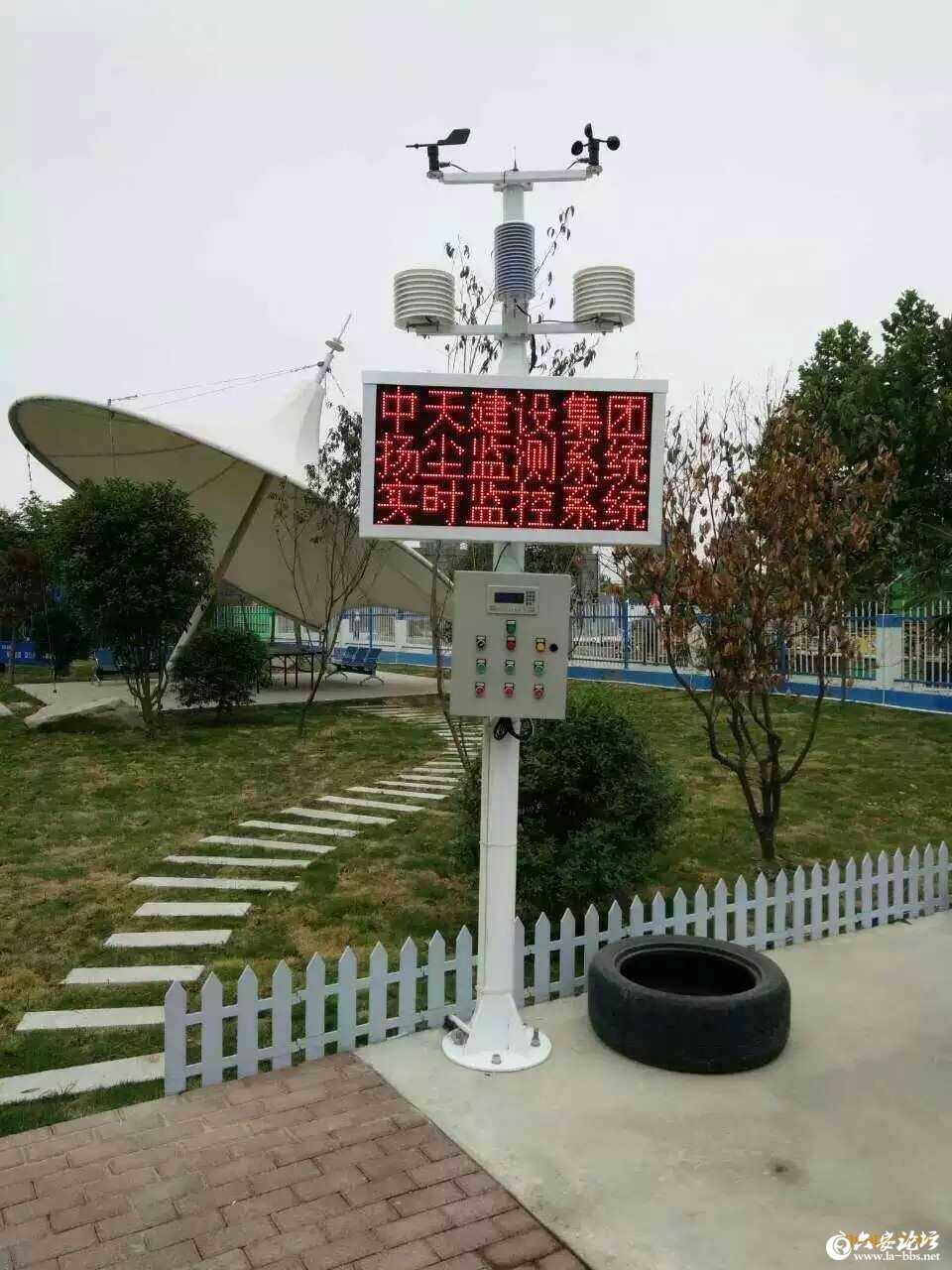 扬尘在线监测仪