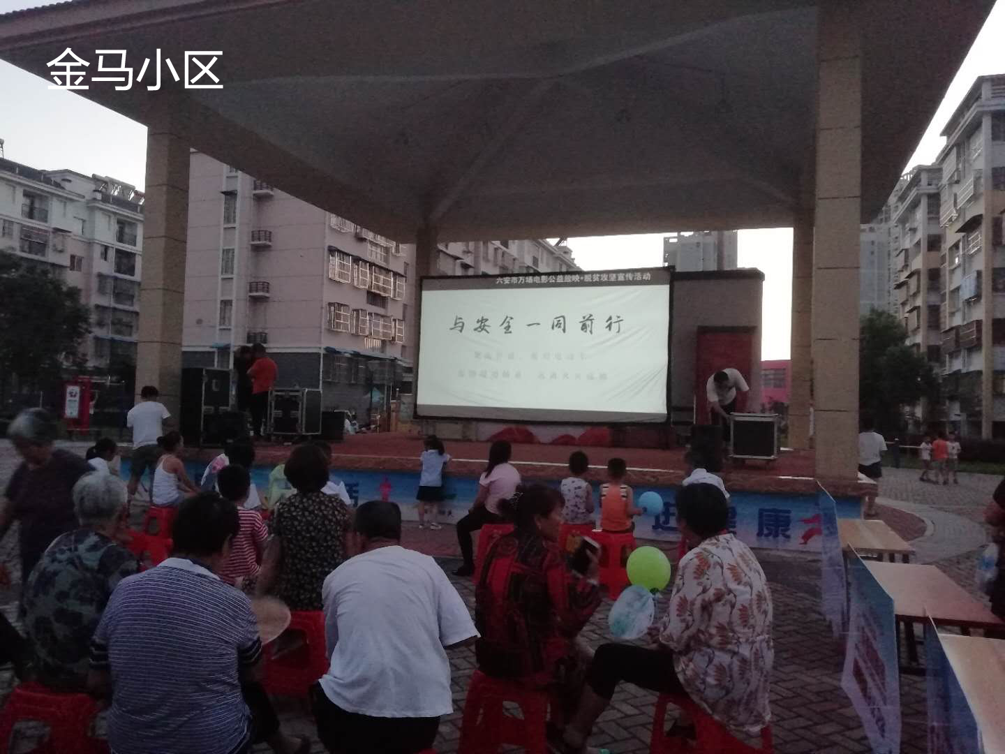 金马小区.jpg