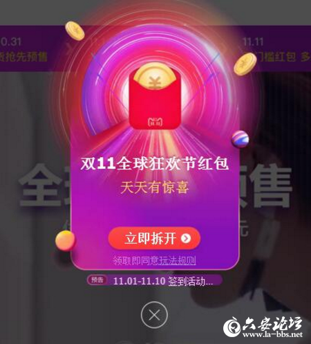 QQ截图20181023101918.png