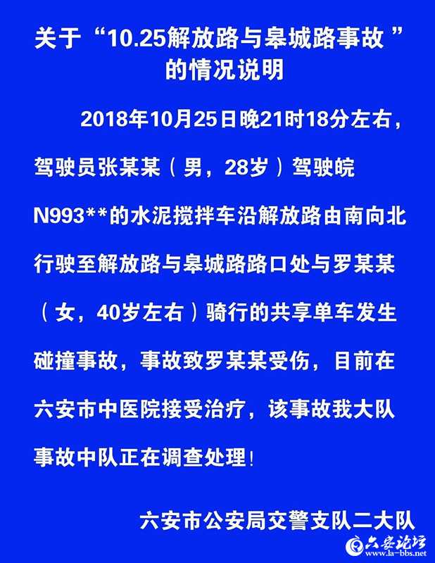 微信图片_20181026110135.jpg