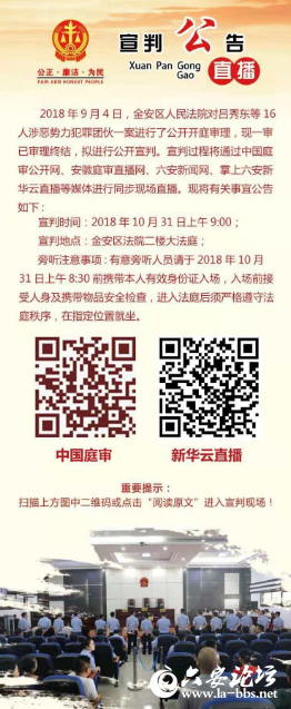 QQ截图20181030091739.png