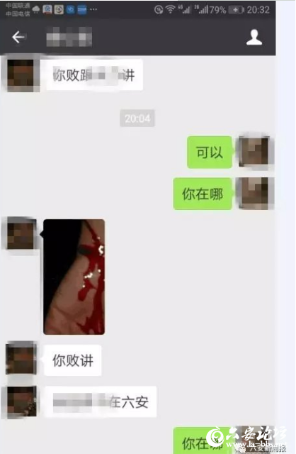 QQ截图20181101085010.png
