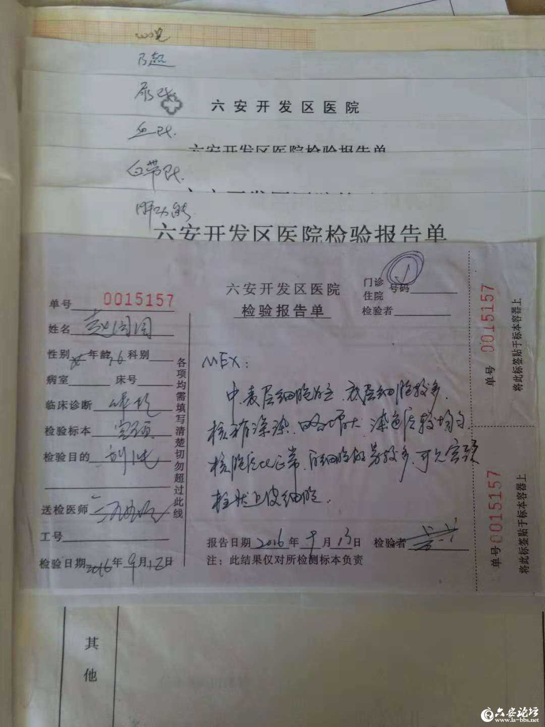 赵园园体检报告 (1).jpg