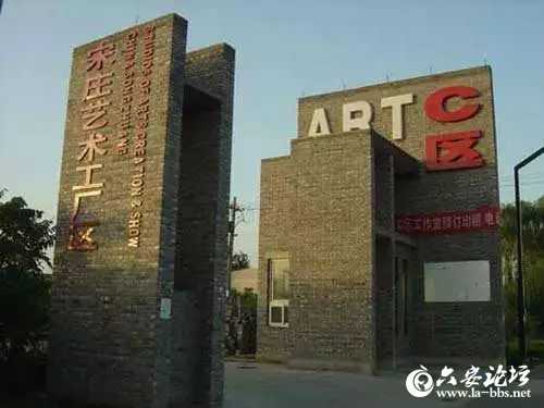 六安齿轮厂将改造成