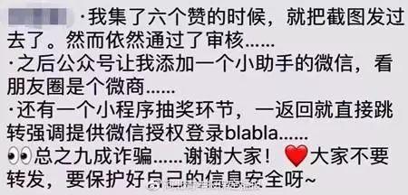 20181126072605108.jpg 20181126072605108.jpg