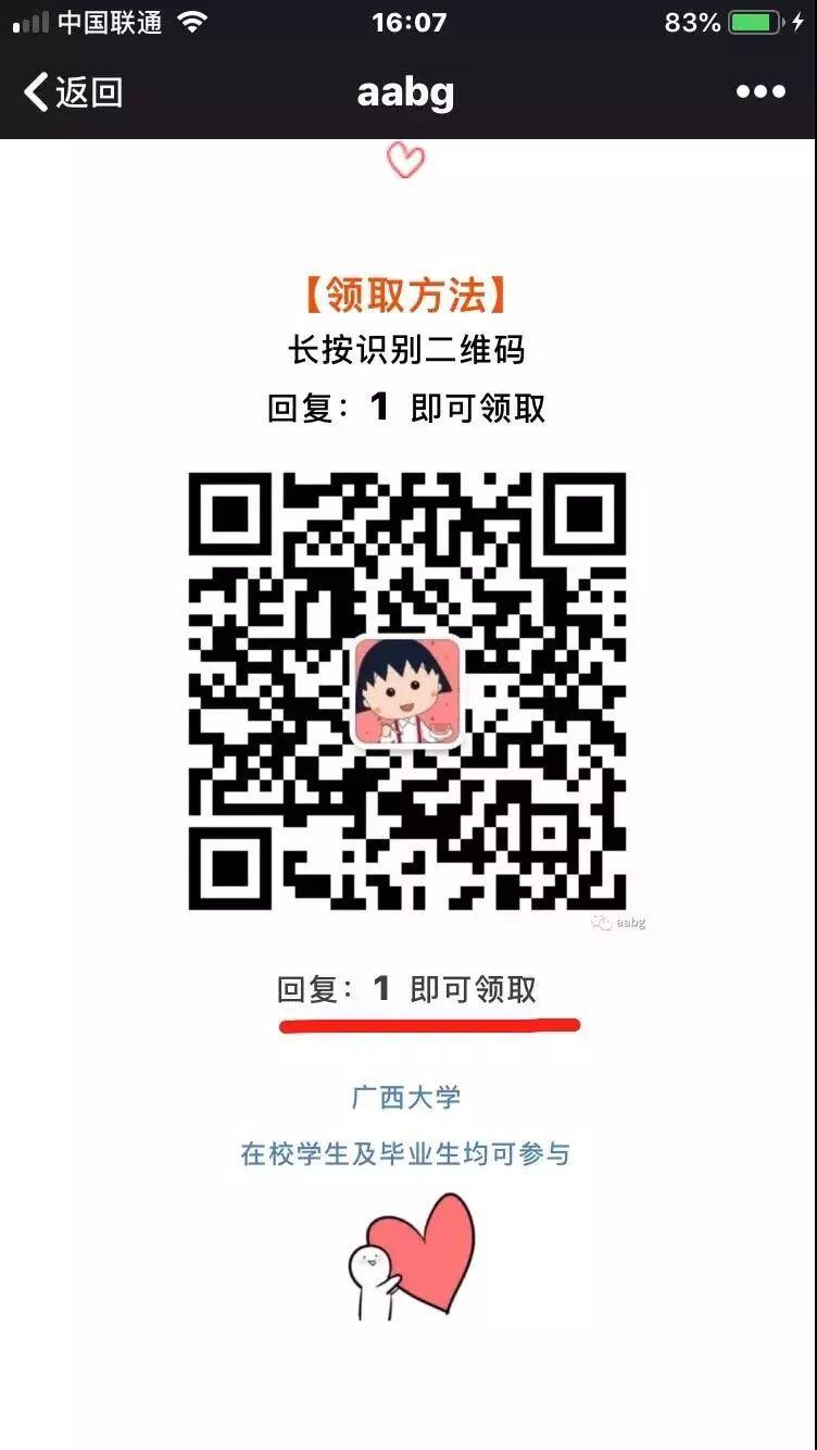 20181126072604765.jpg 20181126072604765.jpg