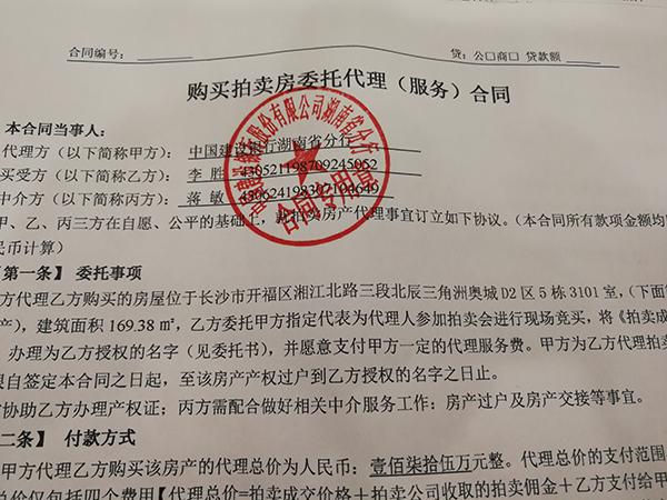 20181126033010493.jpg 20181126033010493.jpg