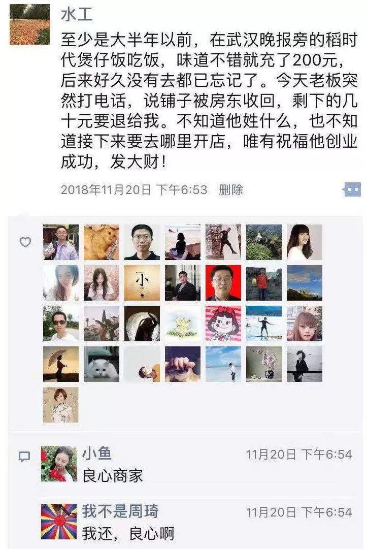 20181125081917397.jpg 20181125081917397.jpg