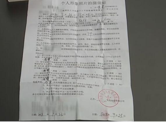 20181130073147354.jpg 20181130073147354.jpg