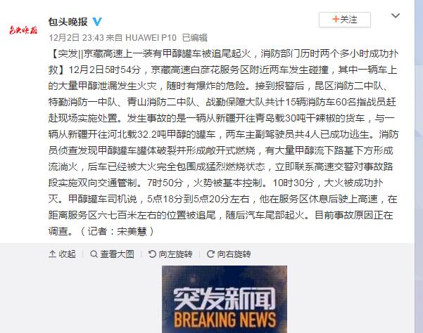 20181203081525847.jpg 20181203081525847.jpg