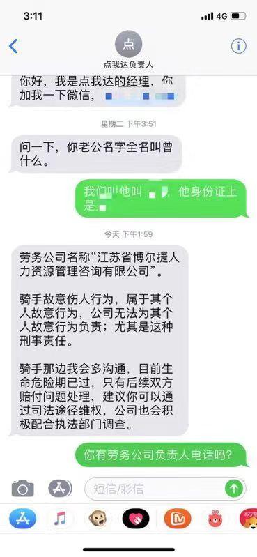 20181202053947626.jpg 20181202053947626.jpg