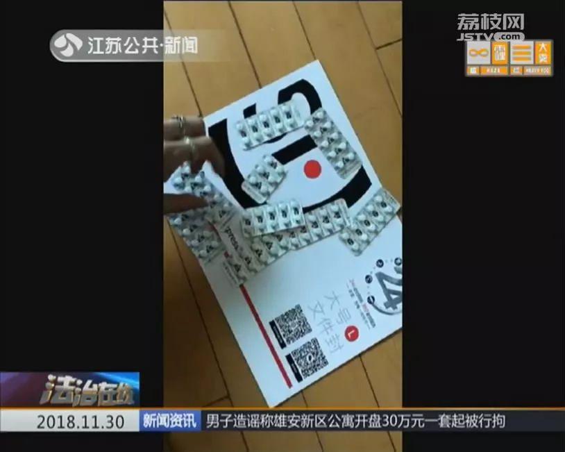 20181202035842521.jpg 20181202035842521.jpg