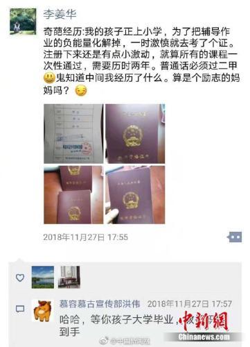 20181203065322568.jpg 20181203065322568.jpg