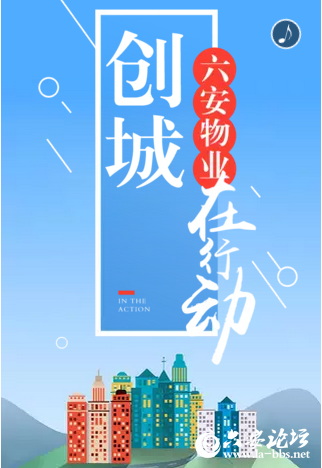 创城.png