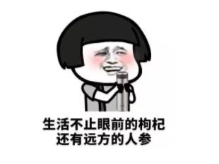 20181205073140859.jpg 20181205073140859.jpg