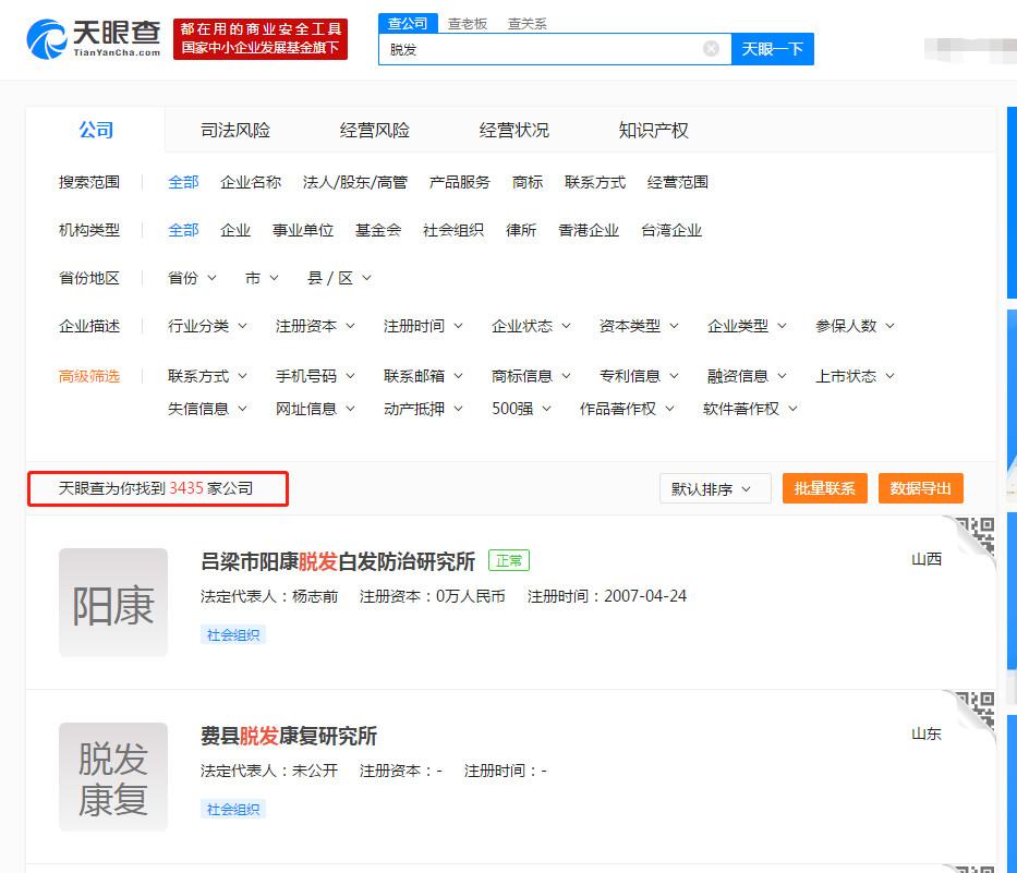 20181205073140980.jpg 20181205073140980.jpg