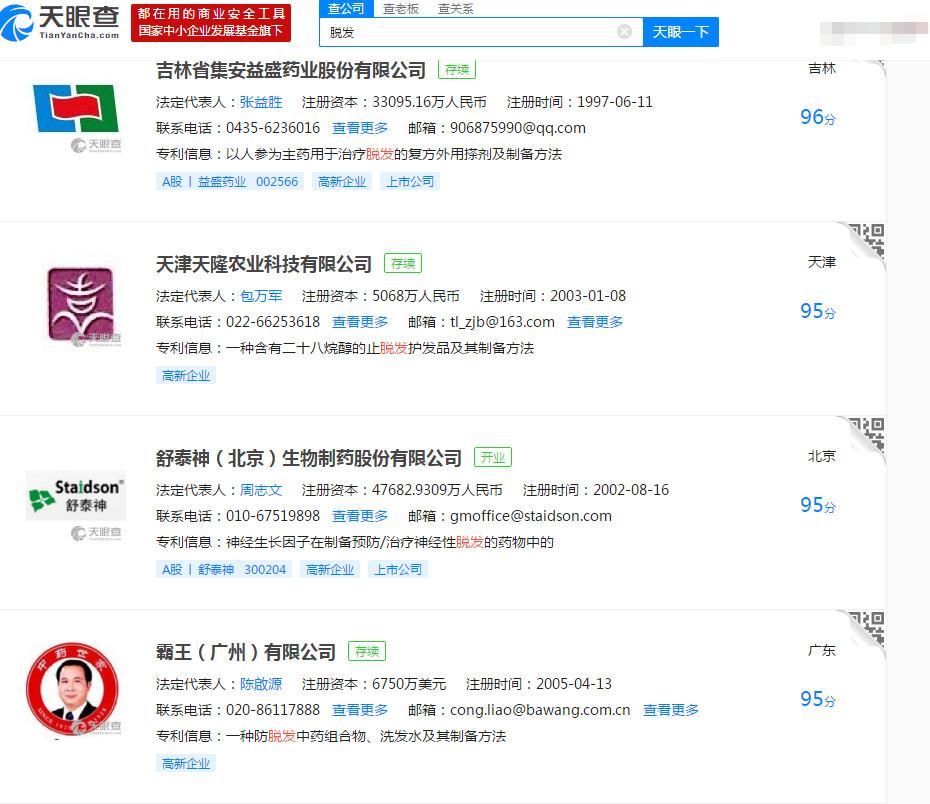 20181205073140480.jpg 20181205073140480.jpg