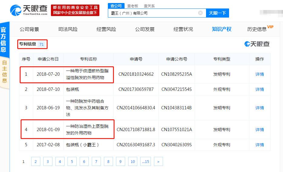 20181205073140637.jpg 20181205073140637.jpg