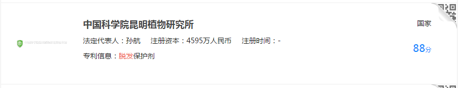 20181205073140502.png 20181205073140502.png