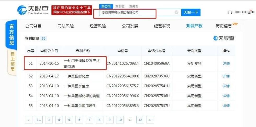 20181205073141470.jpg 20181205073141470.jpg