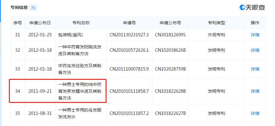 20181205073140101.jpg 20181205073140101.jpg