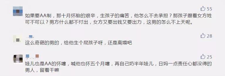 20181207035205408.jpg 20181207035205408.jpg