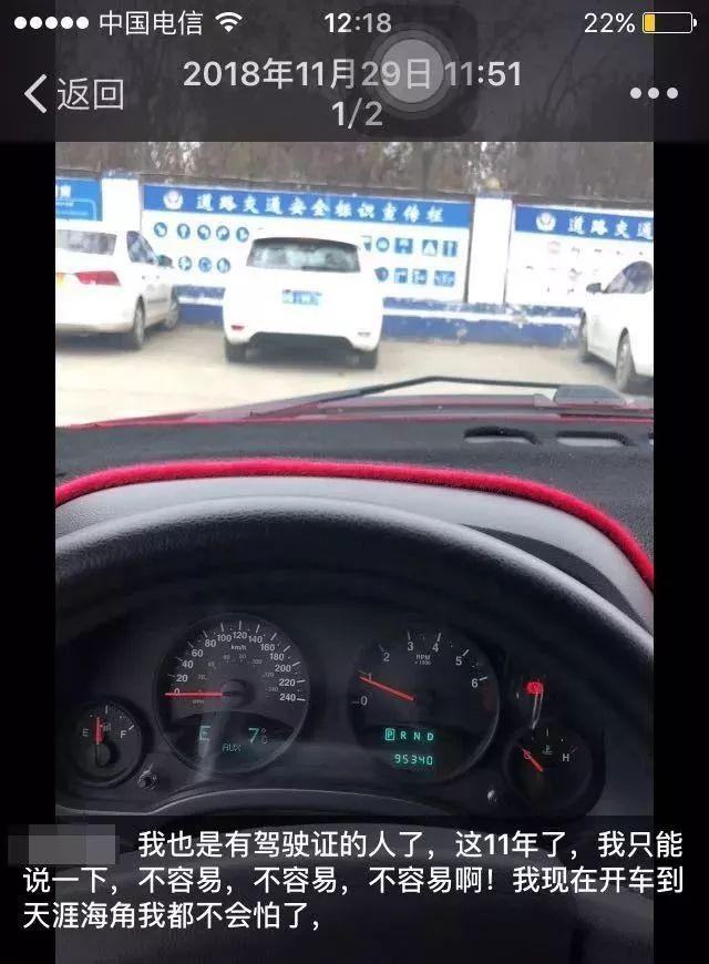 20181209015330874.jpg 20181209015330874.jpg