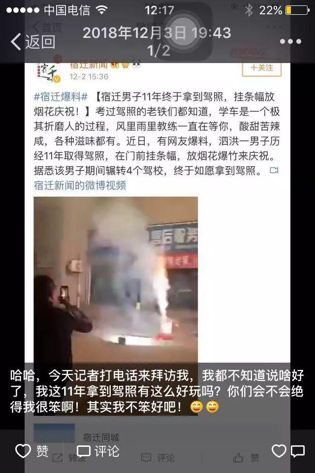 20181209015331150.jpg 20181209015331150.jpg