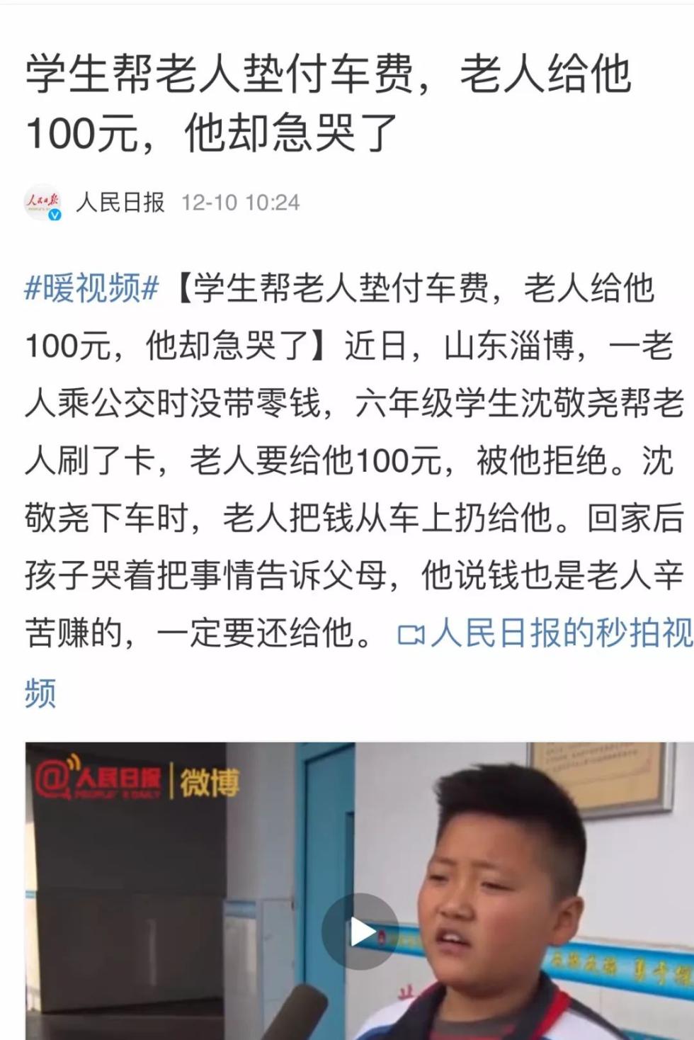 20181211072046479.jpg 20181211072046479.jpg