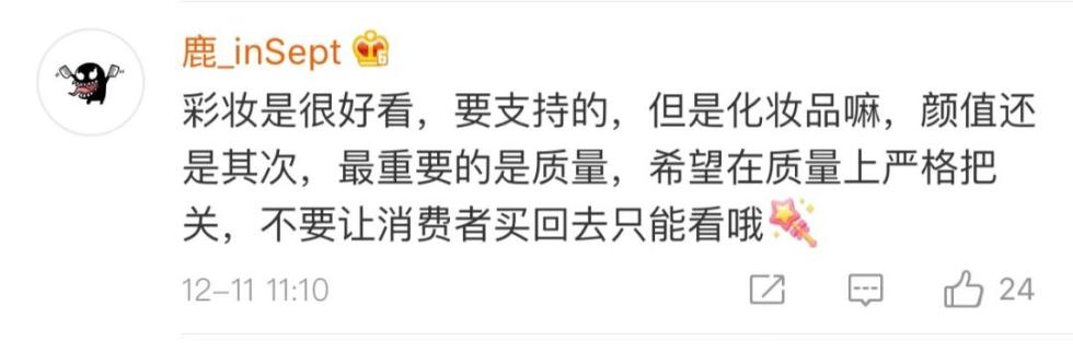 20181211063509949.jpg 20181211063509949.jpg