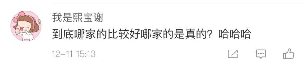 20181211063509633.jpg 20181211063509633.jpg