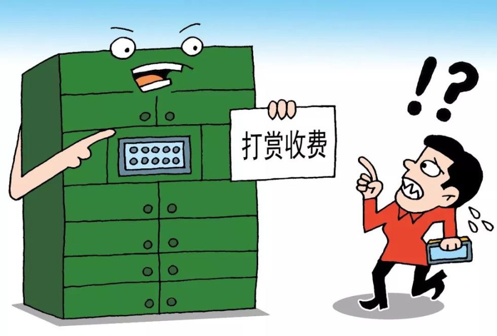 20181212032607778.jpg 20181212032607778.jpg