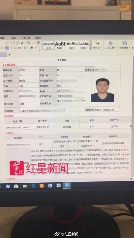 B94322B0632340F59936BE59360BE4D8B6711F17_w450_h800.jpg B94322B0632340F59936BE59360BE4D8B6711F17_w450_h800.jpg