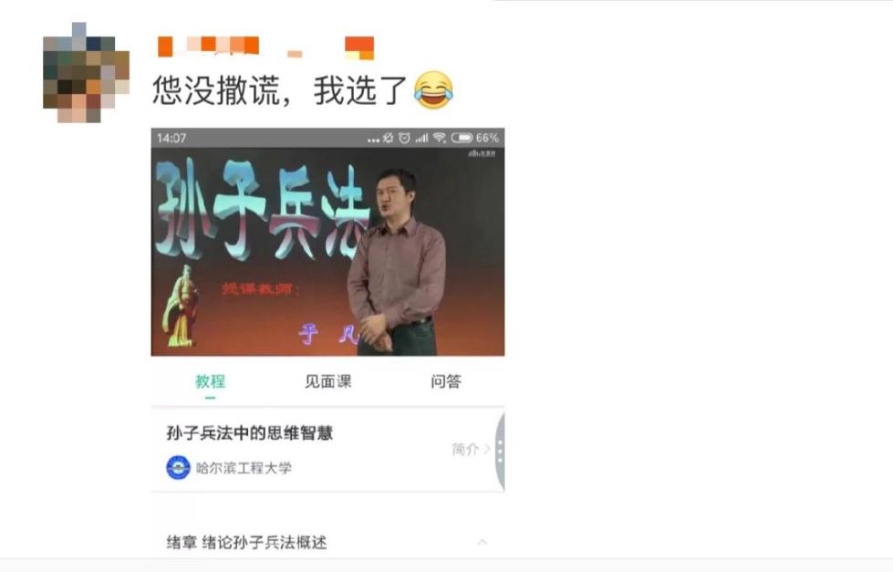 20181215094505185.jpg 20181215094505185.jpg