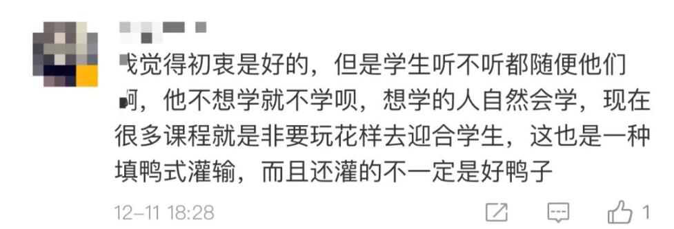 20181215094505815.jpg 20181215094505815.jpg