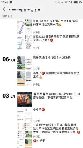 20181215072132286.jpg 20181215072132286.jpg