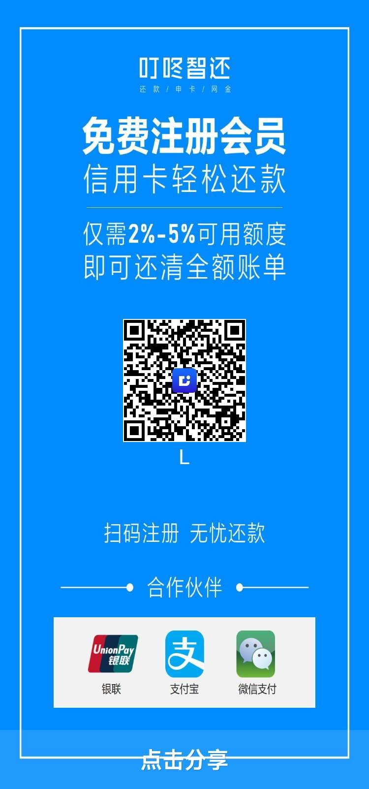 QQ图片20181217091301.jpg