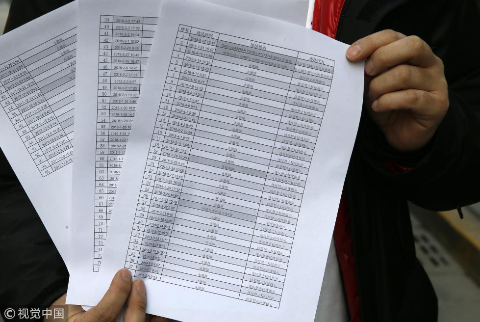 20181219083100813.jpg 20181219083100813.jpg