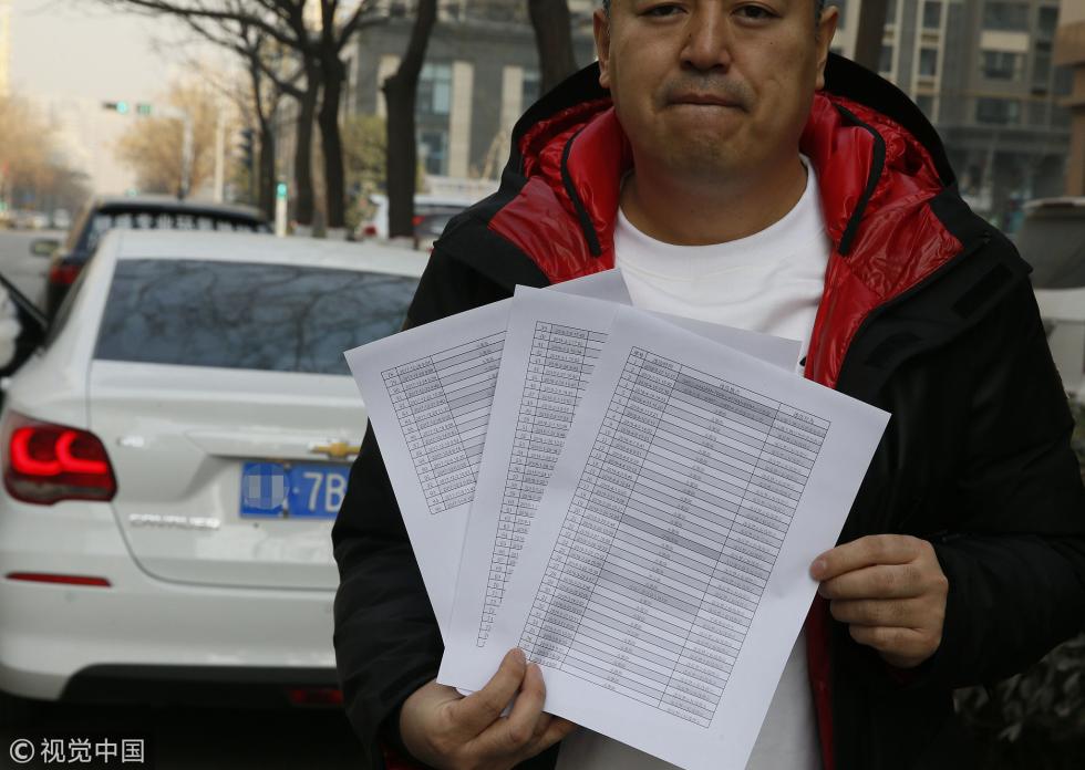 20181219083100707.jpg 20181219083100707.jpg