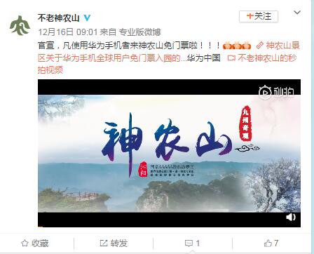 20181219122650344.jpg 20181219122650344.jpg