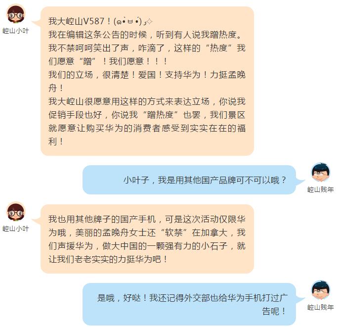 20181219121701303.jpg 20181219121701303.jpg