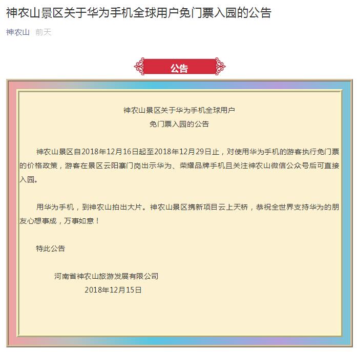 20181219122650207.jpg 20181219122650207.jpg