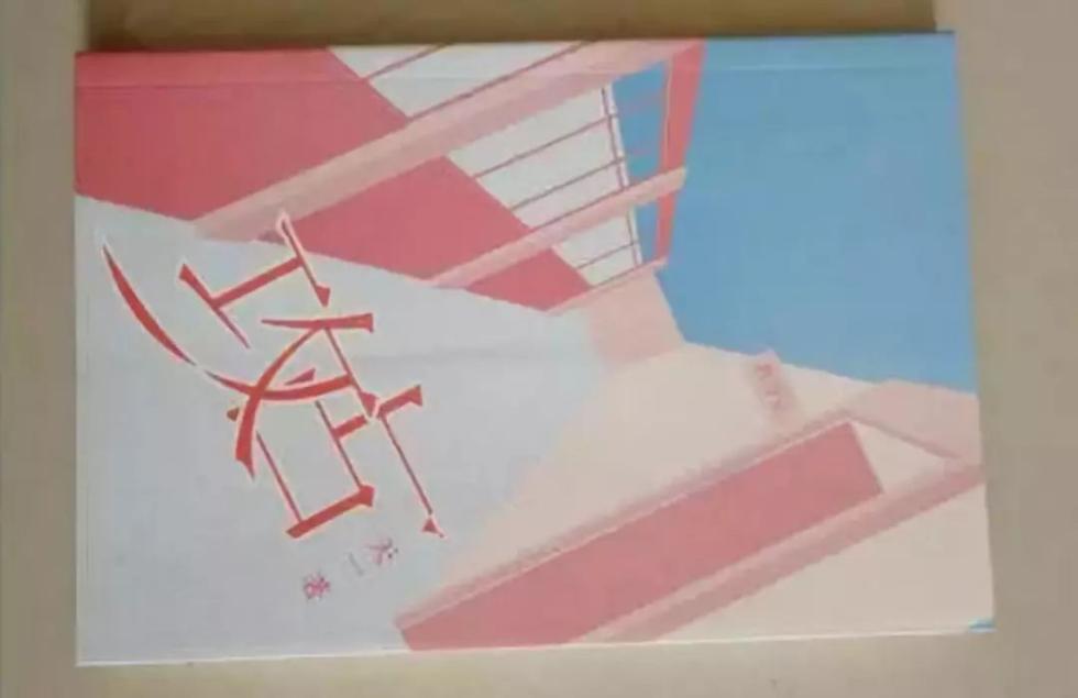 20181220083449726.jpg 20181220083449726.jpg