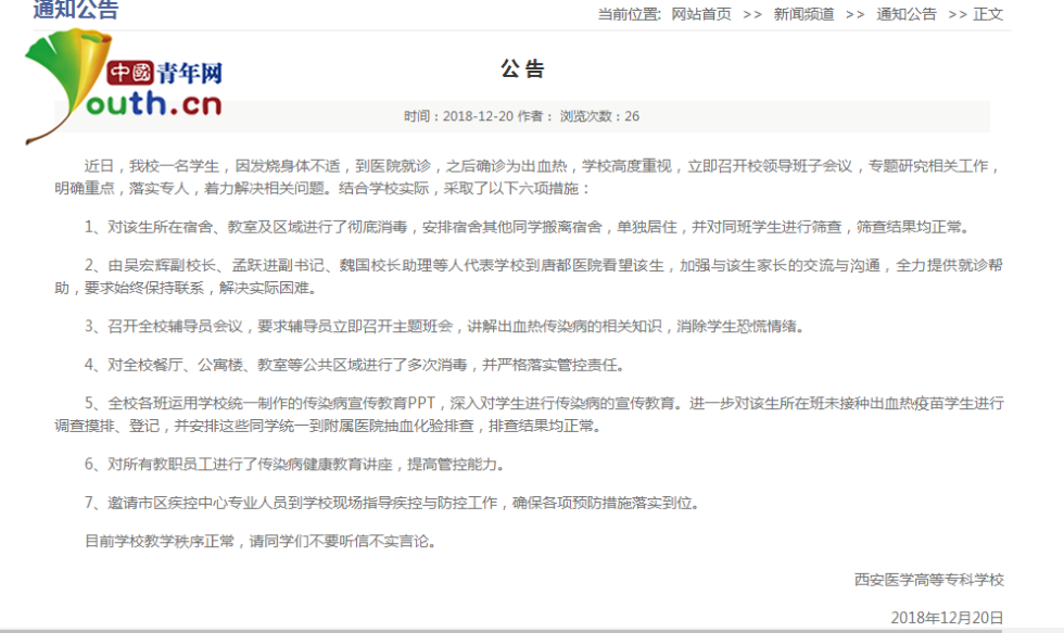 20181221081811449.png 20181221081811449.png