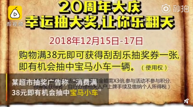 QQ截图20181225101851.png
